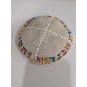 Hand Painted Suede Kippah Alef Bet Alphabet Around The Rim 5"